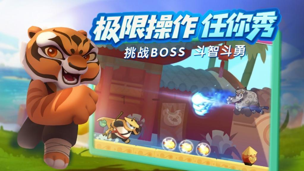 诱捕小浣熊