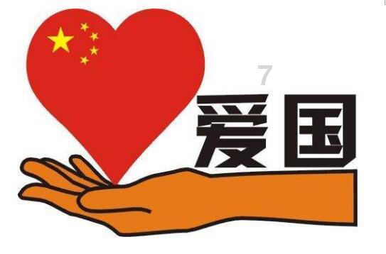 腐烂国度